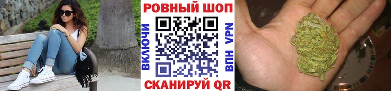 Купить Павловская Канабис  СОЛЬ  Меф мяу мяу 