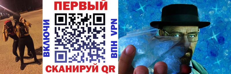 сколько стоит Павловская Амфетамин 97%