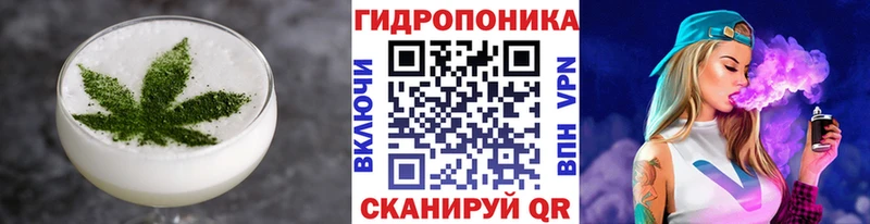 Еда ТГК конопля  купить  сайты  Павловская 