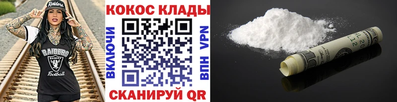 КОКАИН Боливия  Павловская 