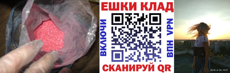 Экстази Cube  Павловская 