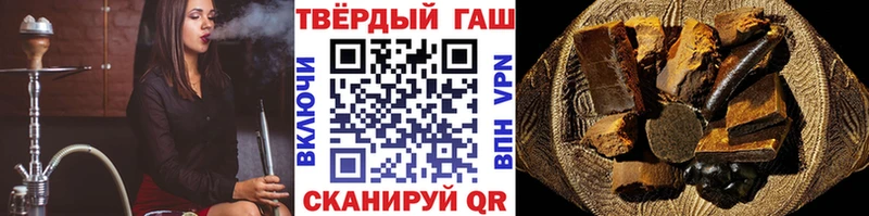 где найти   Павловская  Гашиш Изолятор 
