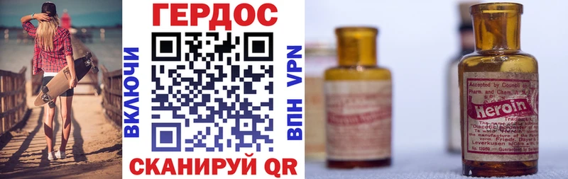 ГЕРОИН Афган Павловская