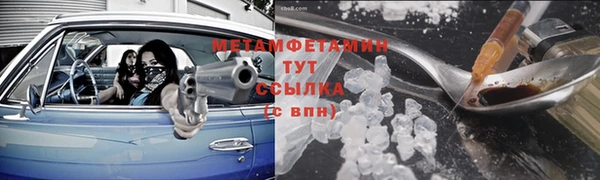 мефедрон мука Верхнеуральск