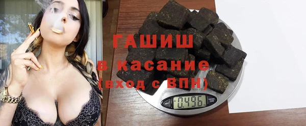 мефедрон мука Верхнеуральск