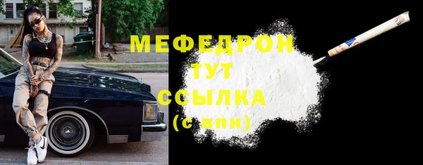 стаф Верея