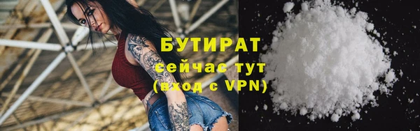 стаф Верея