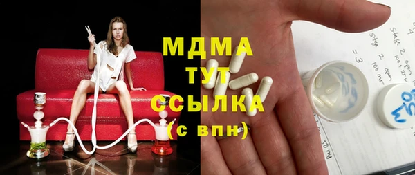 мдпв Верхний Тагил