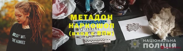 мефедрон мука Верхнеуральск