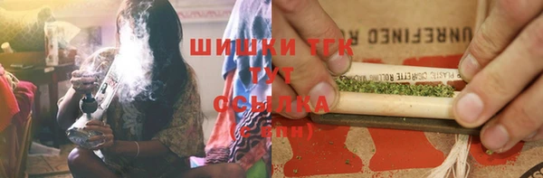 мефедрон мука Верхнеуральск