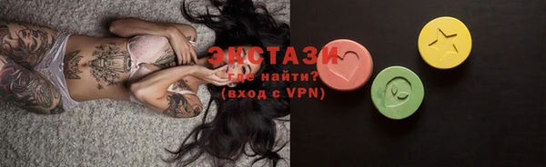 стаф Верея