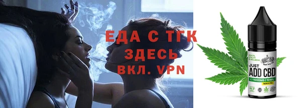мефедрон мука Верхнеуральск