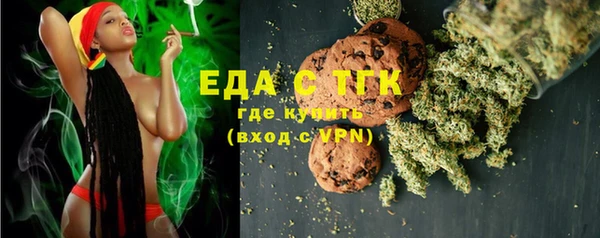стаф Верея
