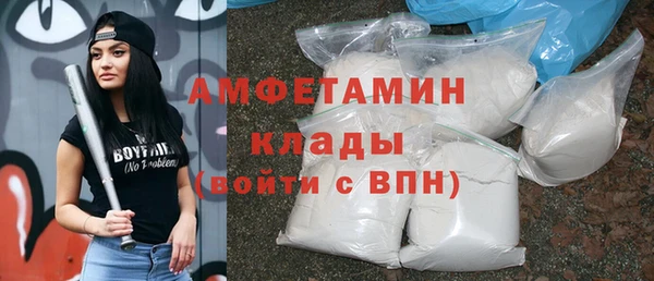 мефедрон мука Верхнеуральск
