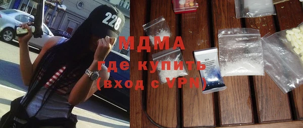 мефедрон мука Верхнеуральск