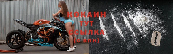 мефедрон мука Верхнеуральск