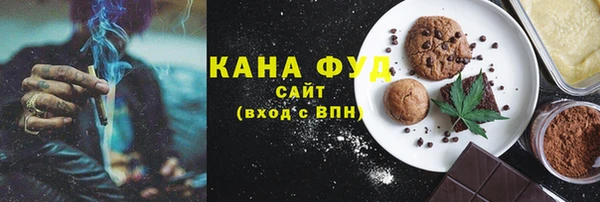 стаф Верея