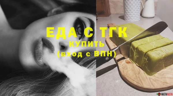 стаф Верея
