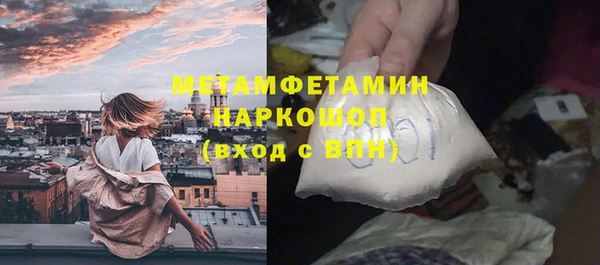 стаф Верея