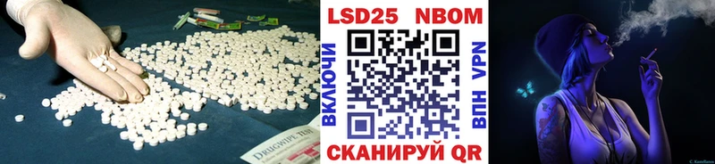 Лсд 25 экстази кислота  Павловская 