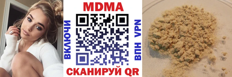 MDMA crystal  Павловская 