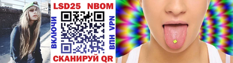 Марки N-bome 1,5мг  ОМГ ОМГ рабочий сайт  Павловская 