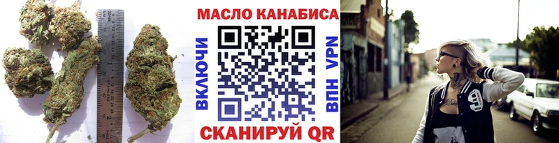 ТГК вейп с тгк магазин Павловская